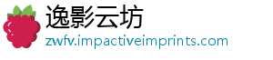 逸影云坊